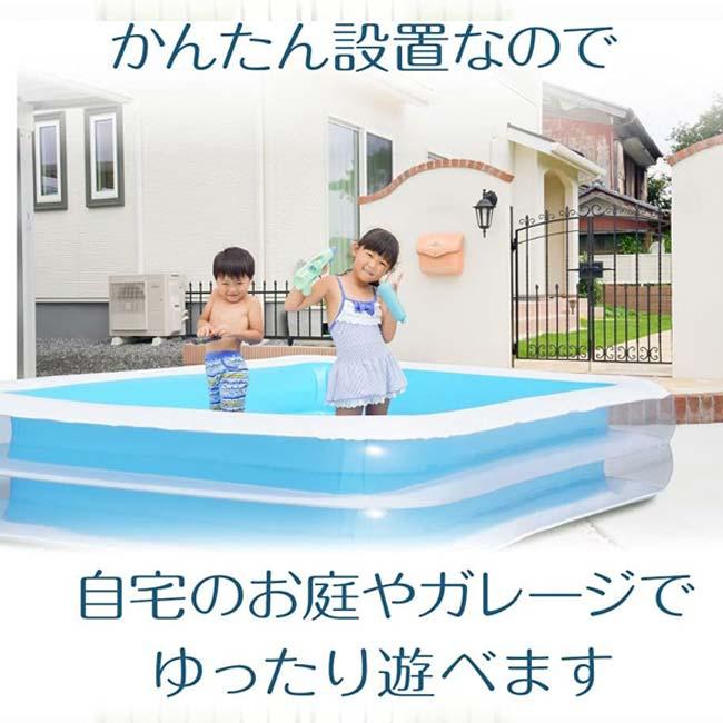 在庫処分特価】家族みんなで楽しめる♪ HAC(ハック) WIDE ファミリープール260 広々ワイドなBIGサイズ 家庭用プール HAC2-0371-ブルー(23y6m) |  | 06