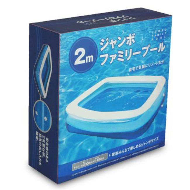 暑い日はプールで水遊び  HAC(ハック) ジャンボ ファミリープール 2m HAC487(21y7m) |  | 03