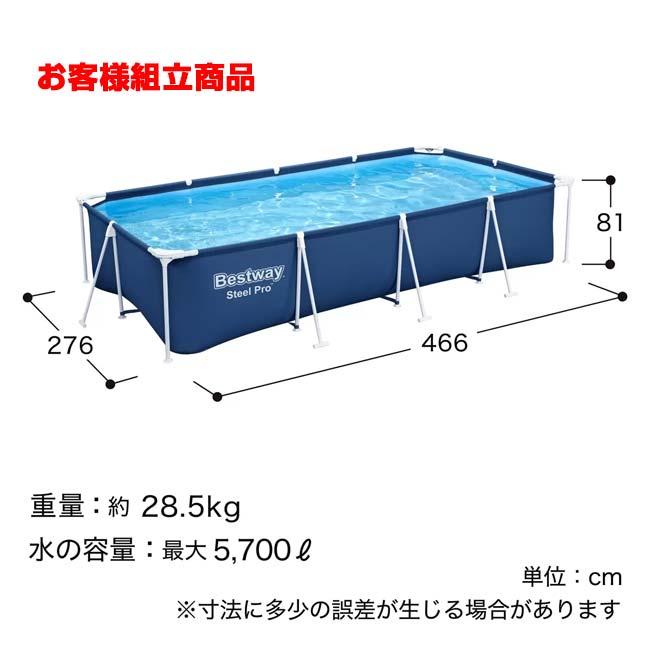 ベストウェイ(Bestway) グランドプール 4m×2.11m×81cm 組立式 大型家庭用プール QQ コストコ 56405 ブルー(25y7m) |  | 05