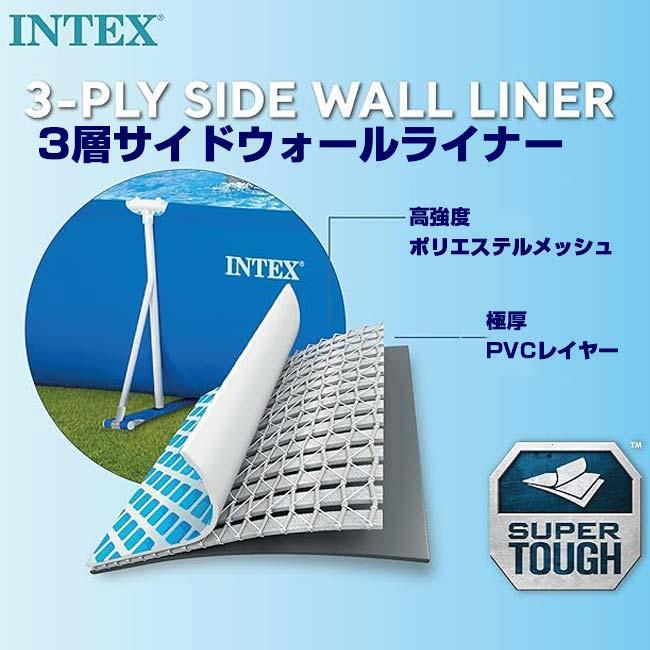 INTEX(インテックス) Rectangular レクタングラ フレーム プール 長方形大型プール 300×200×75cm ※カバー無し※ 28272NP ブルー(26y3m) |  | 06