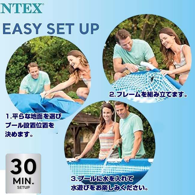 INTEX(インテックス) Rectangular レクタングラ フレーム プール 長方形大型プール 300×200×75cm ※カバー無し※ 28272NP ブルー(26y3m) |  | 07