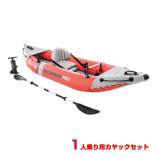 INTEX(インテックス) Excursion Pro K1 エクスカーション プロ K1 一人乗り用 カヤック 小型ボート カヌー 68303NP オレンジ(25y6m) | 