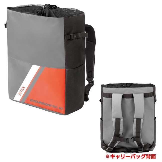 INTEX(インテックス) Excursion Pro K1 エクスカーション プロ K1 一人乗り用 カヤック 小型ボート カヌー 68303NP オレンジ(25y6m) |  | 09