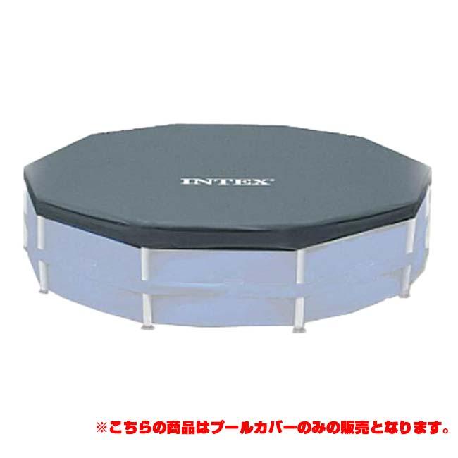 26710／28210プール対応 INTEX(インテックス) ラウンドプールカバー 直径3.6ｍ フレーム付きプール用カバー ※プール本体は別売※ 28031-ネイビー(23y5m) | 