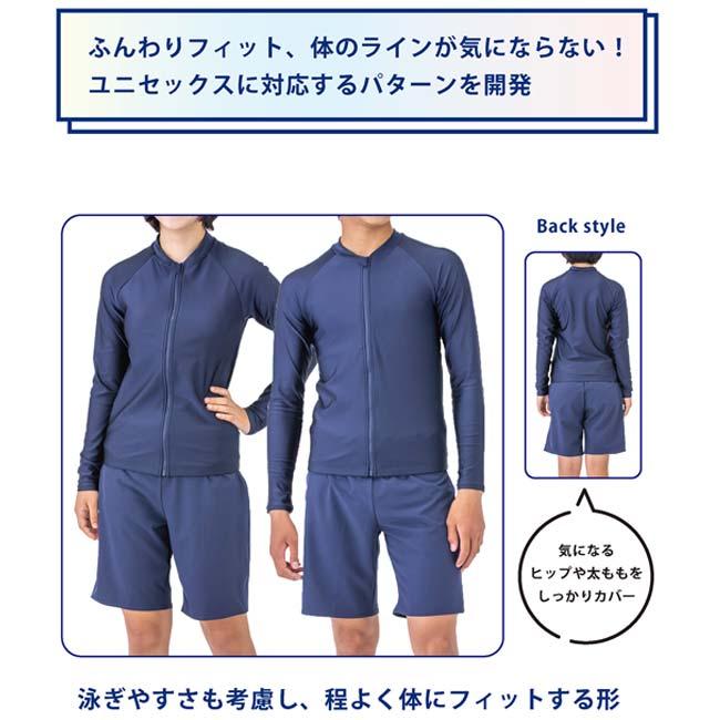 日本サイズ 3L-4L フットマーク(FOOTMARK) 2024 ユニセックス 男女共用 セパレーツ水着 トップス＆パンツ ジェンダーレス スクール水着 132355(24y4m) | FOOTMARK | 11