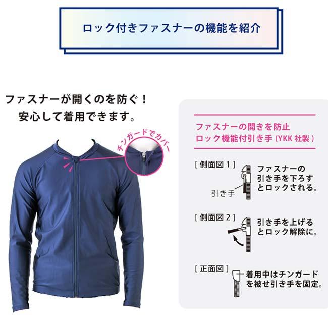 日本サイズ 3L-4L フットマーク(FOOTMARK) 2024 ユニセックス 男女共用 セパレーツ水着 トップス＆パンツ ジェンダーレス スクール水着 132355(24y4m) | FOOTMARK | 14