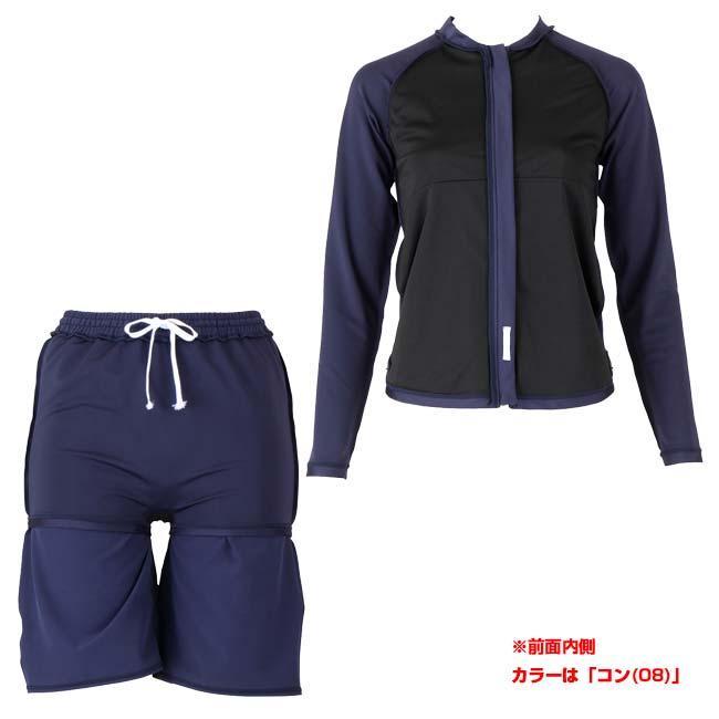 日本サイズ 3L-4L フットマーク(FOOTMARK) 2024 ユニセックス 男女共用 セパレーツ水着 トップス＆パンツ ジェンダーレス スクール水着 132355(24y4m) | FOOTMARK | 05