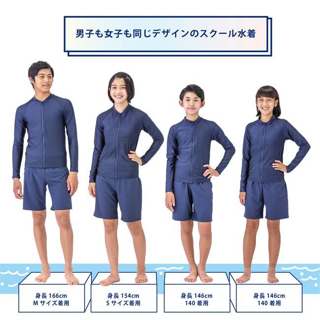 日本サイズ S-LL フットマーク(FOOTMARK) 2024 ユニセックス 男女共用 セパレーツ水着 トップス＆パンツ ジェンダーレス スクール水着 132355(24y4m) | FOOTMARK | 10