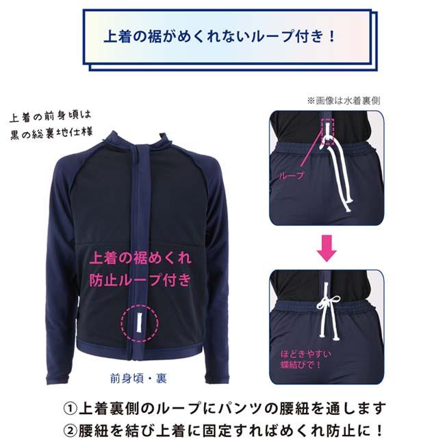 日本サイズ S-LL フットマーク(FOOTMARK) 2024 ユニセックス 男女共用 セパレーツ水着 トップス＆パンツ ジェンダーレス スクール水着 132355(24y4m) | FOOTMARK | 13