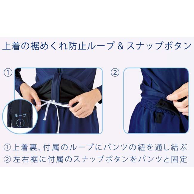 日本サイズ S-LL フットマーク(FOOTMARK) 2024 ユニセックス 男女共用 セパレーツ水着 トップス＆パンツ ジェンダーレス スクール水着 132355(24y4m) | FOOTMARK | 15