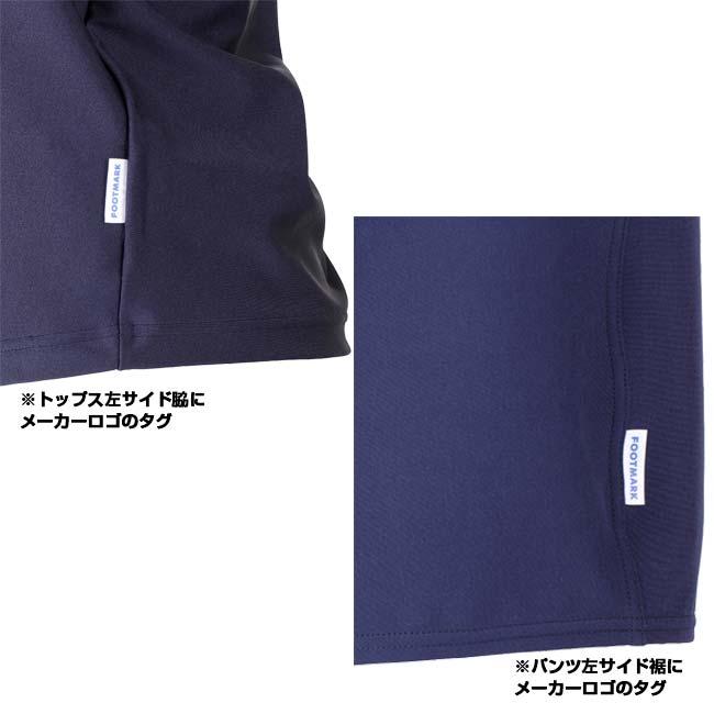 日本サイズ S-LL フットマーク(FOOTMARK) 2024 ユニセックス 男女共用 セパレーツ水着 トップス＆パンツ ジェンダーレス スクール水着 132355(24y4m) | FOOTMARK | 07