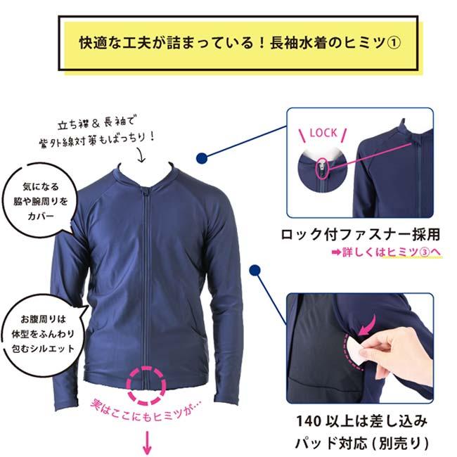 上下セット 大特価】フットマーク(FOOTMARK) ジュニア ジェンダーレス水着 スクール水着 撥水加工 UVカット 132200-08 コン(23y4m) | FOOTMARK | 06