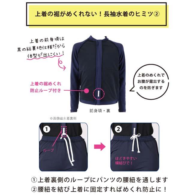 上下セット 大特価】フットマーク(FOOTMARK) ジュニア ジェンダーレス水着 スクール水着 撥水加工 UVカット 132200-08 コン(23y4m) | FOOTMARK | 07