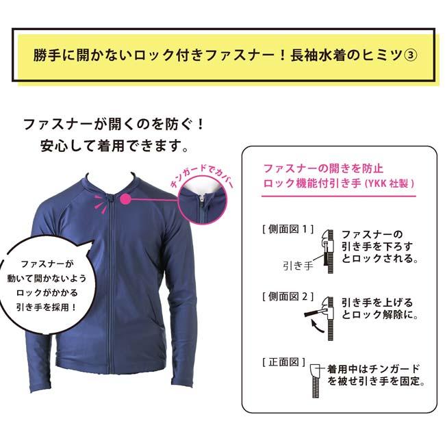 上下セット 大特価】フットマーク(FOOTMARK) ジュニア ジェンダーレス水着 スクール水着 撥水加工 UVカット 132200-08 コン(23y4m) | FOOTMARK | 08