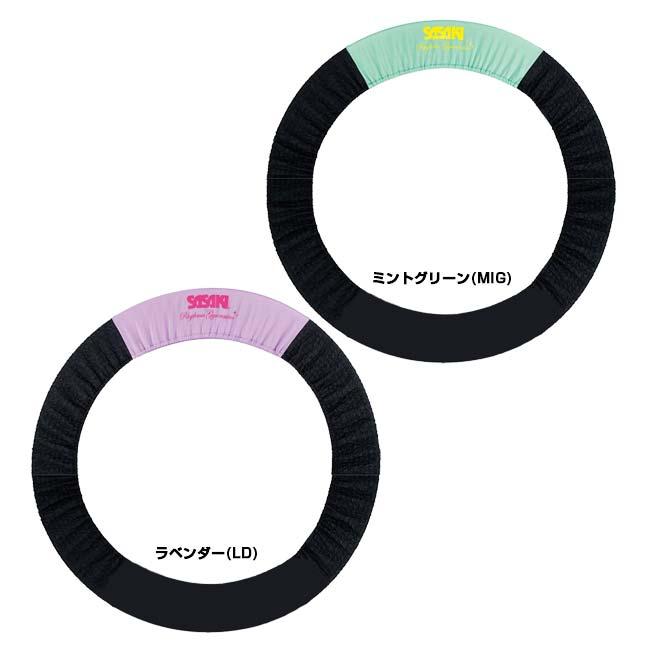 ササキ(SASAKI) フープカバー 70-90cm対応 フープ3本収納可能 手具ケース AC65／ AC-65(26y4m) | ササキスポーツ | 01