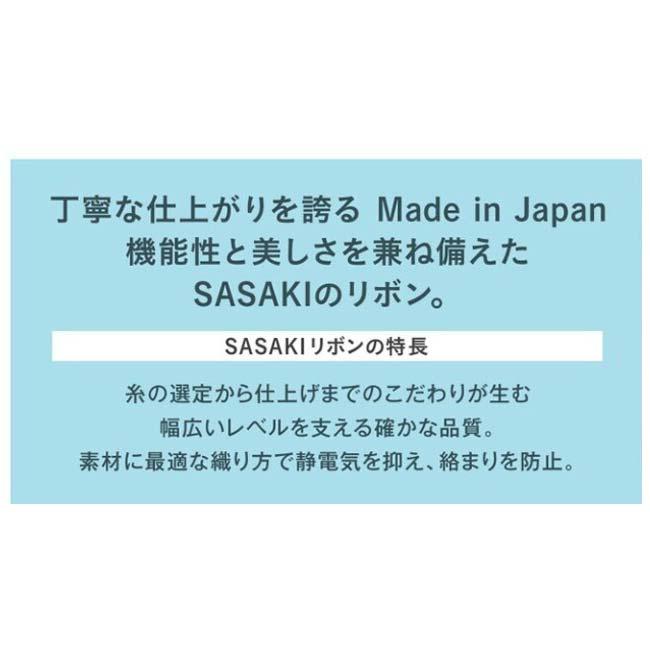 ササキ(SASAKI) ビビットリボン 5M F.I.G.(国際体操連盟) 認定品 MJ7225F／ MJ-7225-F-FRR フレッシュレッド(26y4m) | ササキスポーツ | 03