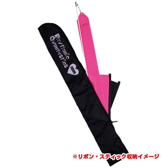 ササキ(SASAKI) リボン・スティックケース リボン巻き付け専用板2枚付き 全長66cm AC67／ AC-67-B×LD ブラック×ラベンダー(26y2m) | ササキスポーツ | 01