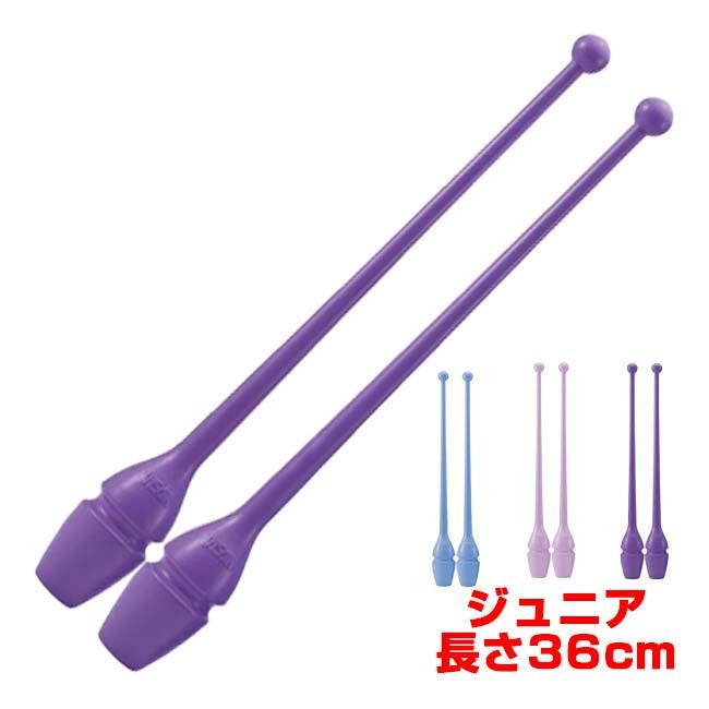 ジュニアサイズ ササキ(SASAKI) ジュニアラバークラブ 長さ36cm 鮮やかなネオンカラー MJ38H／ MJ-38H(26y2m) | ササキスポーツ