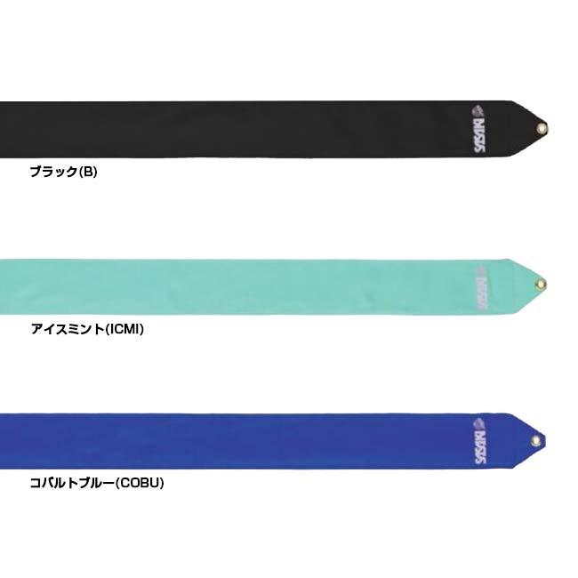 ササキ(SASAKI) レーヨンリボン 5M F.I.G.（国際体操連盟）認定品 体操 新体操 MJ715F MJ-715-F(24y3m) | ササキスポーツ | 01