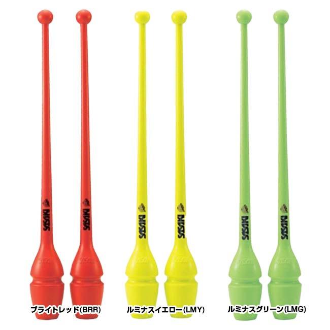 ササキ(SASAKI) ラバークラブ 長さ44cm 鮮やかなネオンカラー F.I.G.(国際体操連盟)認定品 M-34H-F M34HF | ササキスポーツ | 01