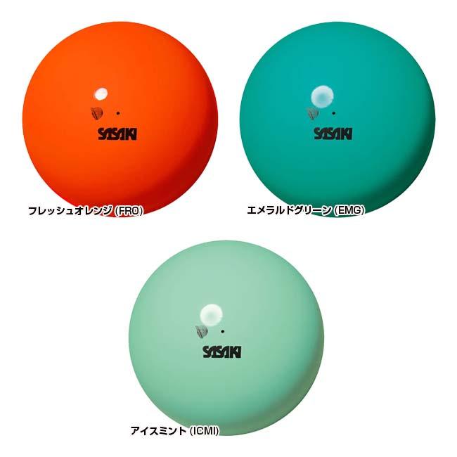 ササキ(SASAKI) ジムスターボール 径18.5cm F.I.G.（国際体操連盟）認定品 M20AF M-20A-F(23y2m) | ササキスポーツ | 01