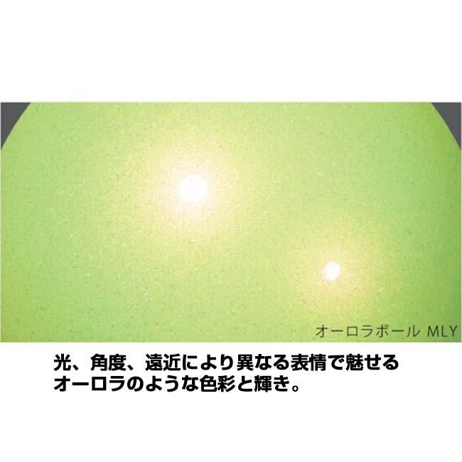 ササキ(SASAKI) オーロラボール 新体操ボール競技用 国際体操連盟認定品 M207AUF M-207AU-F(23y2m) | ササキスポーツ | 07