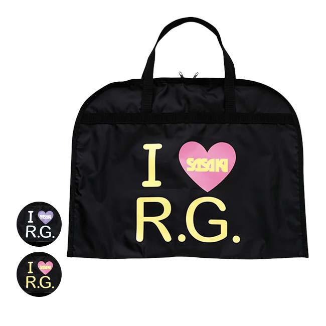 レオタードの収納、持ち運びに ササキ(SASAKI) I LOVE R.G. レオタードケース レオタード収納バッグ AC-58-B×Ｗ(21y12m)AC58 | ササキスポーツ