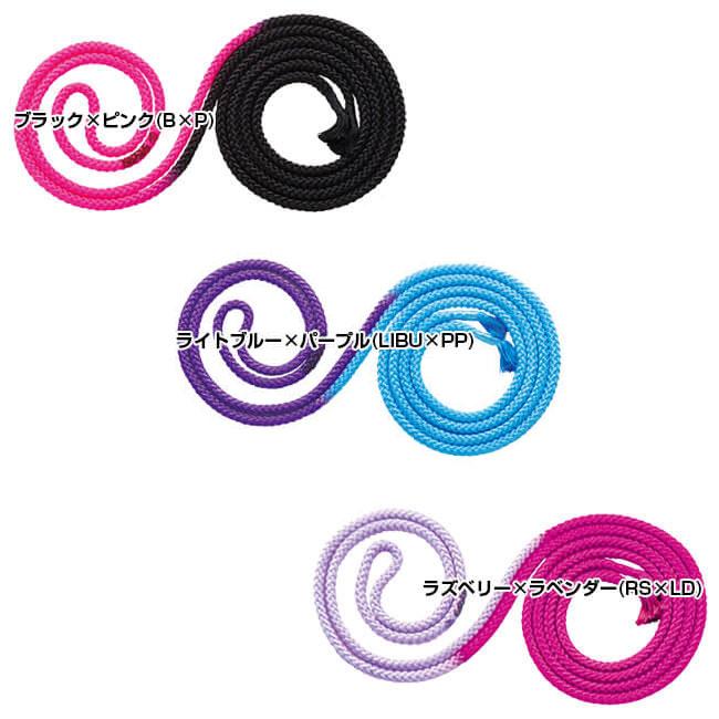 ササキ(SASAKI) ダブルエンドロープ 3m 国際体操連盟認定品 M-280TS-F(21y12m)M280TSF | ササキスポーツ | 01