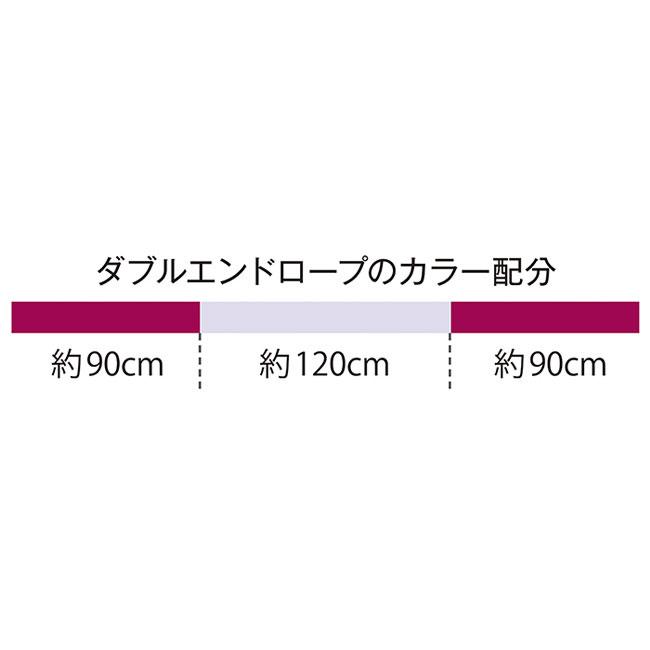 ササキ(SASAKI) ダブルエンドロープ 3m 国際体操連盟認定品 M-280TS-F(21y12m)M280TSF | ササキスポーツ | 05