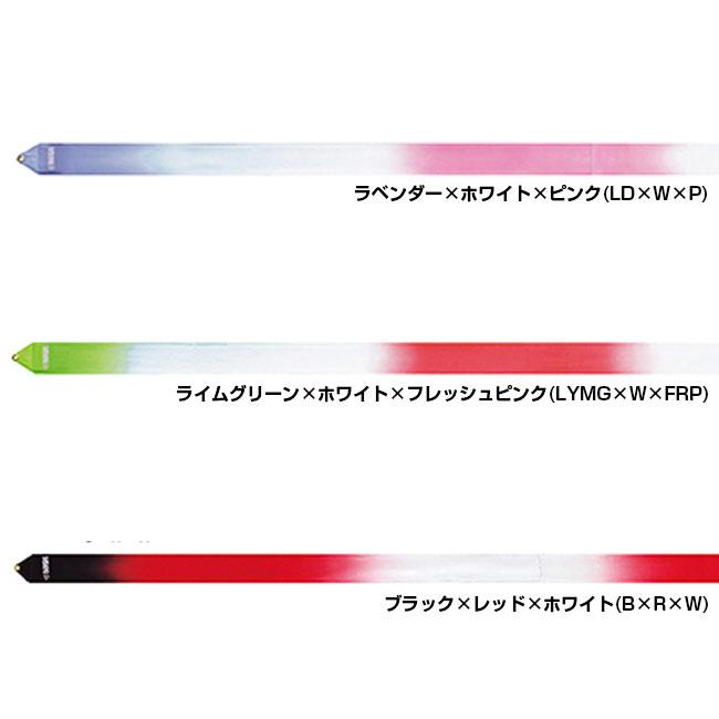 ササキ(SASAKI) ハイピッチ グラデーションリボン 長さ5m 国際体操連盟認定品 MJ-715HG-F(21y12m)MJ715HGF | ササキスポーツ | 01