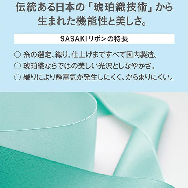 ササキ(SASAKI) ハイピッチ グラデーションリボン 長さ5m 国際体操連盟認定品 MJ-715HG-F(21y12m)MJ715HGF | ササキスポーツ | 04