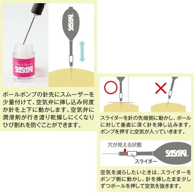 ササキ(SASAKI) メタリックボール メタリックパウダー 新体操ボール競技用 国際体操連盟認定品 M-207M-FM207MF | ササキスポーツ | 07