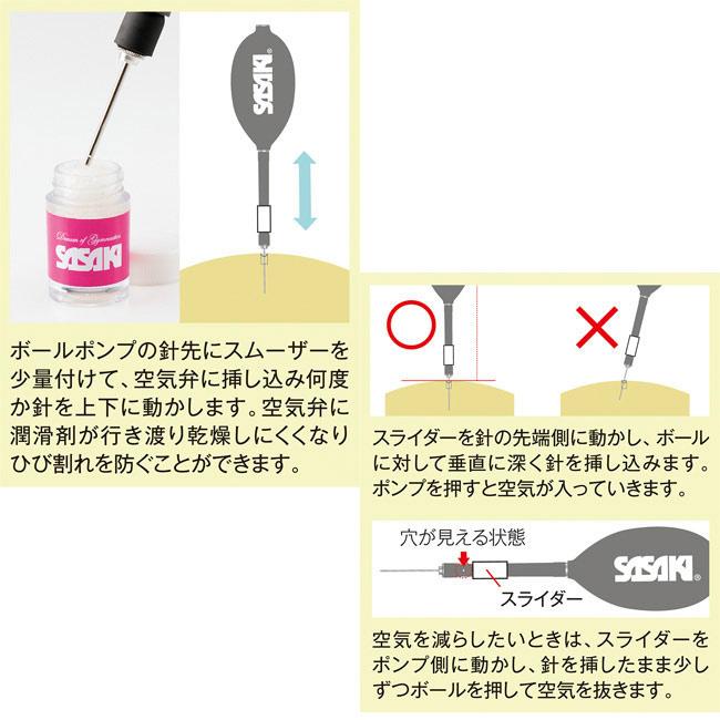 ササキ(SASAKI) ミーティアボール グラデーションラメ入り 新体操ボール競技用 国際体操連盟認定品 M-207BRM-FM207BRMF | ササキスポーツ | 06