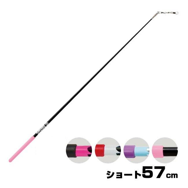 ササキ(SASAKI) グラススティック (ショート) 57cm F.I.G.（国際体操連盟）認定品 M-700JK-F(21y3m)M700JKF | ササキスポーツ