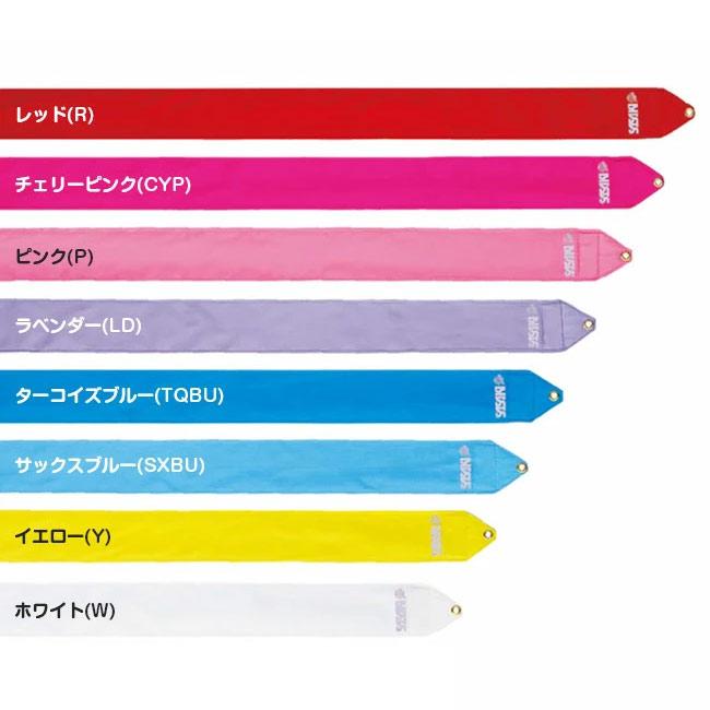 ササキ(SASAKI) レーヨンリボン 5M F.I.G.（国際体操連盟）認定品 MJ-715-F(21y3m)MJ715F | ササキスポーツ | 10