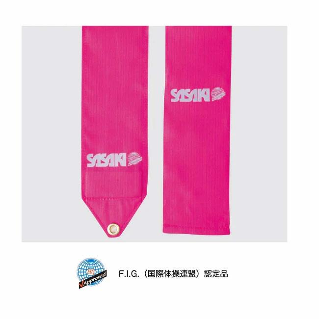 ササキ(SASAKI) レーヨンリボン 5M F.I.G.（国際体操連盟）認定品 MJ-715-F(21y3m)MJ715F | ササキスポーツ | 01
