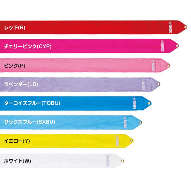 大人用 ササキ(SASAKI) レーヨンリボン 6M F.I.G.（国際体操連盟）認定品 M-71-F(21y2m)M71F | ササキスポーツ | 02