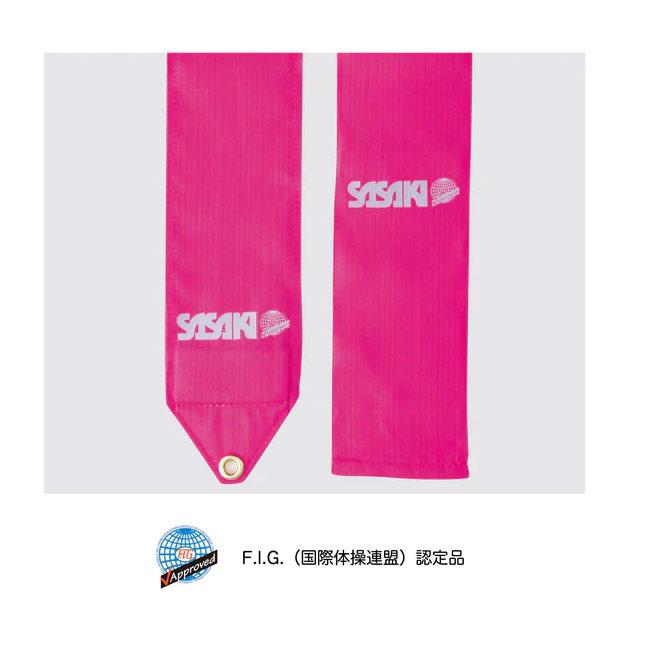 大人用 ササキ(SASAKI) レーヨンリボン 6M F.I.G.（国際体操連盟）認定品 M-71-F(21y2m)M71F | ササキスポーツ | 01