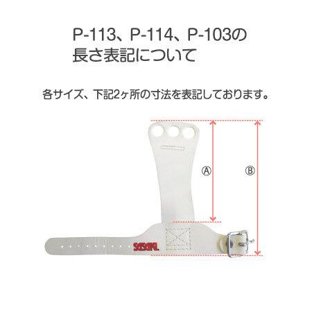 ジュニア用 ササキ(SASAKI) スキルプロテクター (ジュニア用) 三つ穴 3つ穴 P-113(21y2m)P113 | ササキスポーツ | 01