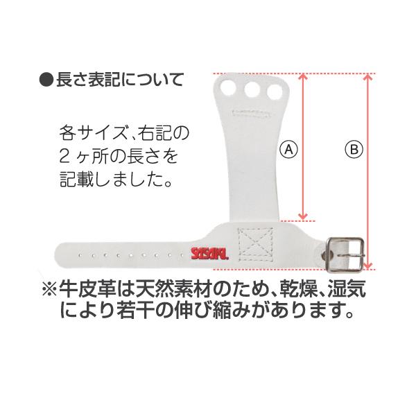 [大人用]ササキ(SASAKI) スキルプロテクター (大人用) 二つ穴 2つ穴 P-107(21y2m)P107｜amuse37｜02