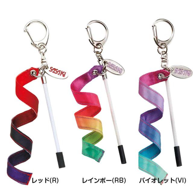 ササキ(SASAKI) マスコットリボン キーホルダー MS-14(20y5m)MS14 | ササキスポーツ | 04