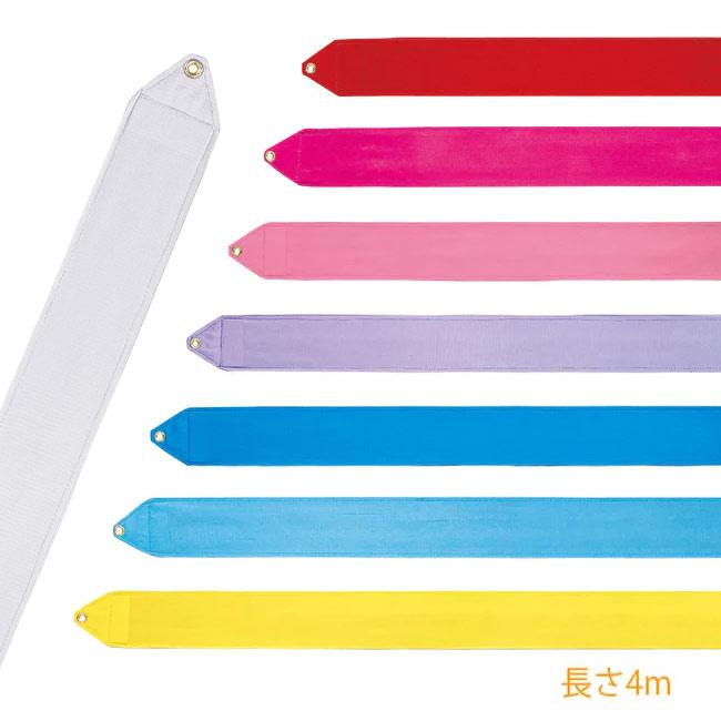 JKC 受賞リボンセット ササキスポーツ ジュニア用 ササキ(SASAKI) レーヨンジュニアリボン(4m