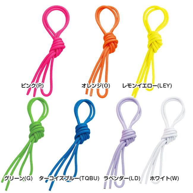 ジュニアサイズ ササキ(SASAKI) ジュニアカラーポリエステルロープ2.5M MJ-240MJ240 | ササキスポーツ | 08