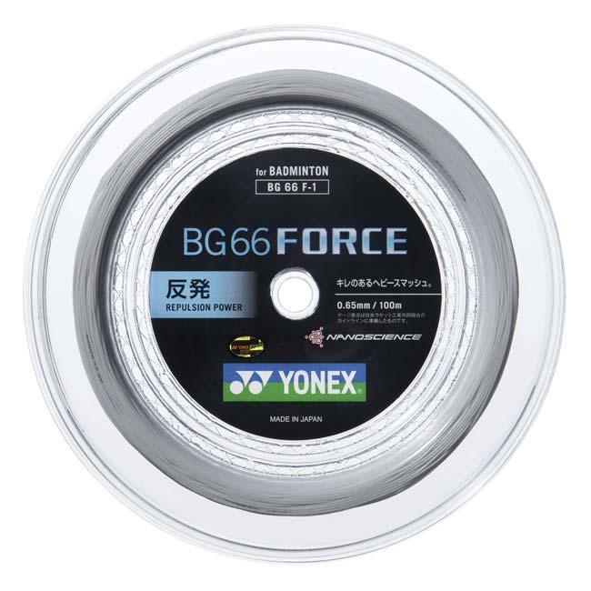 ヨネックス バドミントン ガット BG66 FORCE 100 m YONEX（ヨネックス） バドミントン BG66 フォース 0.65mm 100mロール