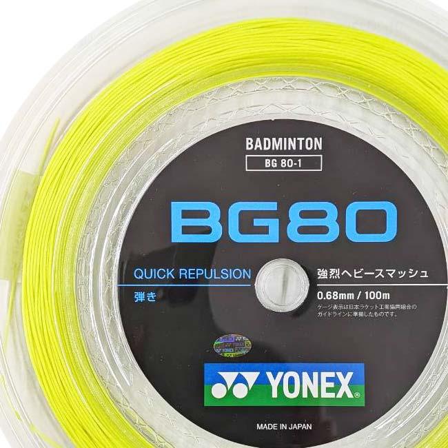YONEX BG80 200mロール イエロー ガット bg80 200m」の人気商品一覧