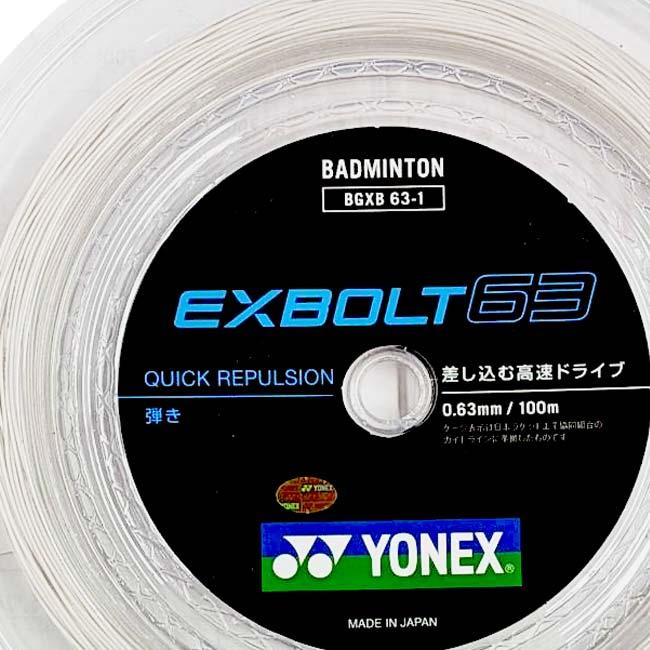 YONEX（ヨネックス） バドミントン EXBOLT63 エクスボルト63 0.63mm