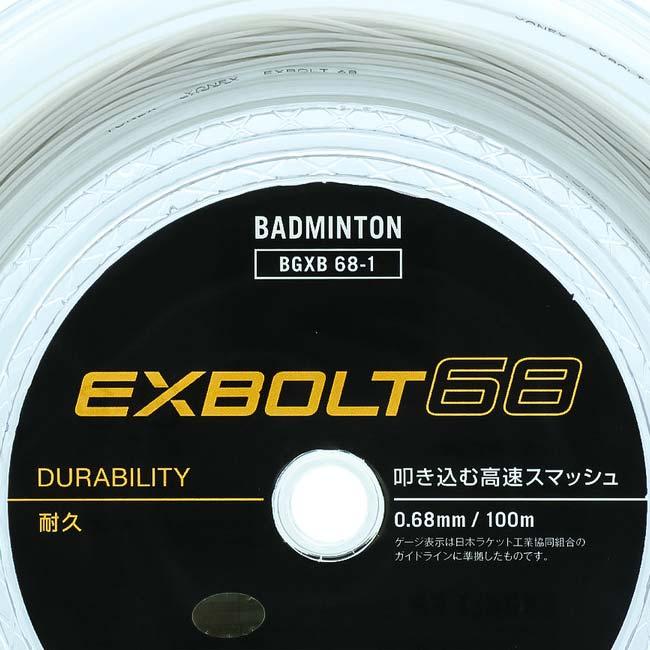 YONEX（ヨネックス） バドミントン EXBOLT68 エクスボルト68 0.68mm