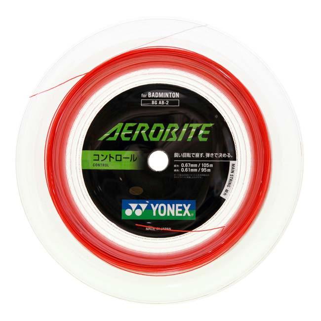 ハイブリッド バドミントン ヨネックス(YONEX) AEROBITE エアロバイト 縦0.67mm×横0.61mm 200mロール バドミントンガット BGAB-2(23y5m) | YONEX