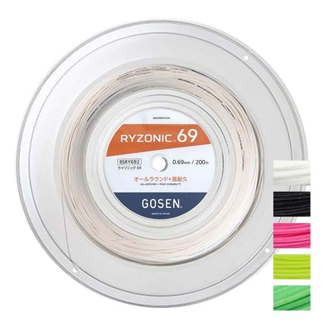 バドミントン ゴーセン(Gosen) RYZONIC69 ライゾニック69 0.69mm 200M