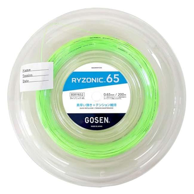 新品　ゴーセン ライゾニック65 200m ガット　バドミントン GOSEN（ゴーセン） バドミントン RYZONIC65 ライゾニック65 0.65mm